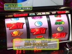 設定の鍵　バトルステージ　＃３３　秋の陣準決勝第１試合　からマヨ　ＶＳ　ＫＥＮ蔵（後編）