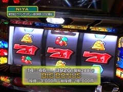 設定の鍵　バトルステージ　＃３４　秋の陣準決勝第２試合　ＮＩＹＡ　ＶＳ　井上いちろう（前編）