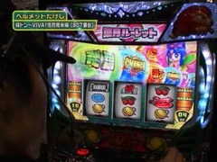 設定の鍵　バトルステージ　＃４４　冬の陣１回戦第３試合　ヘルメットたけし　ＶＳ　ＫＥＮ蔵（前編）