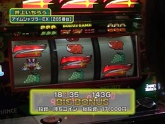 設定の鍵　バトルステージ　＃４７　冬の陣準決勝第１試合　井上いちろうＶＳノムラ６００萬（後編）