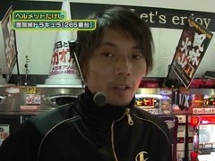 設定の鍵　バトルステージ　＃５１　冬の陣決勝　井上いちろうＶＳヘルメットたけし（後編）