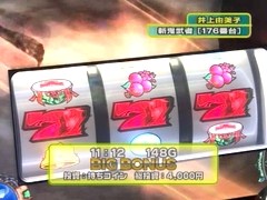 設定の鍵　バトルステージ　＃５２　冬の陣３位決定戦　井上由美子ＶＳノムラ６００萬（前編）