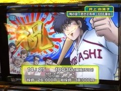 設定の鍵　バトルステージ　＃５６　春の陣１回戦第２試合　井上由美子ＶＳひやまっち（前編）