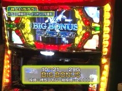 設定の鍵　バトルステージ　＃６６　春の陣決勝戦　井上いちろうＶＳ南国るりち（前編）
