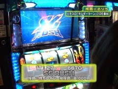 設定の鍵　バトルステージ　＃７５　夏の陣準決勝第２試合　ＫＯＮＴＡ　ＶＳ　南国るりち（後編）