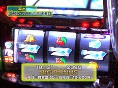 設定の鍵　バトルステージ　＃７８　夏の陣決勝戦　真木ＶＳ南国るりち（前編）