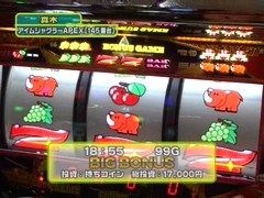 設定の鍵　バトルステージ　＃７９　夏の陣決勝戦　真木ＶＳ南国るりち（後編）