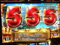 設定の鍵　バトルステージ　＃８０　秋の陣１回戦第１試合　雅　ＶＳ　ＫＯＮＴＡ（前編）