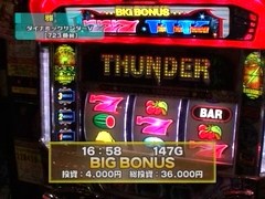 設定の鍵　バトルステージ　＃８１　秋の陣１回戦第１試合　雅　ＶＳ　ＫＯＮＴＡ（後編）