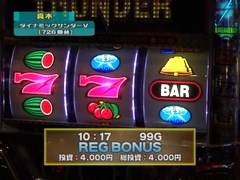 設定の鍵　バトルステージ　８４話～８７話