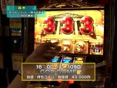 設定の鍵　バトルステージ　＃８５　秋の陣準決勝第１試合　真木ＶＳ雅（後編）