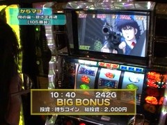 設定の鍵　バトルステージ　＃８６　秋の陣準決勝第２試合　からマヨＶＳ南国るりち（前編）