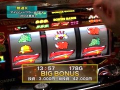 設定の鍵　バトルステージ　＃９２　スペシャルマッチ第１戦　無道ＸＶＳ伊藤真一（前編）