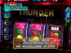 設定の鍵　バトルステージ　＃９３　スペシャルマッチ第１戦　無道ＸＶＳ伊藤真一（後編）