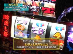 設定の鍵　バトルステージ　＃９６　スペシャルマッチ第３戦　ガリぞうＶＳコロナ慎児（前編）