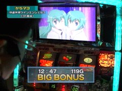 設定の鍵　バトルステージ　＃９８　スペシャルマッチ第４戦　からマヨＶＳ菊丸（前編）