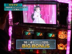 設定の鍵　バトルステージ　＃９９　スペシャルマッチ第４戦　からマヨＶＳ菊丸（後編）