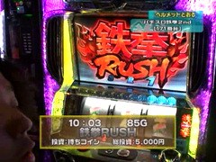 設定の鍵　バトルステージ　＃１００　スペシャルマッチ第５戦　ヘルメットたけしＶＳヘルメットとおる（前編）