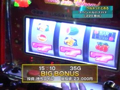 設定の鍵　バトルステージ　＃１０１　スペシャルマッチ第５戦　ヘルメットたけしＶＳヘルメットとおる（後編）