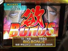 設定の鍵　バトルステージ　＃１０２　スペシャルマッチ第６戦　井上いちろうＶＳひさぴょん（前編）