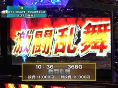 設定の鍵　バトルステージ　１０８話～１１１話
