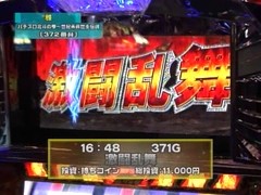 設定の鍵　バトルステージ　＃１０９　春の陣準決勝第１試合　雅ＶＳオモダミンＣ（後編）