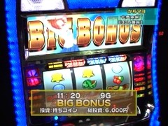 設定の鍵 バトルステージ １１０ 春の陣準決勝第２試合 からマヨｖｓゴトロニ 前編 バラエティ動画 ビデックスjp