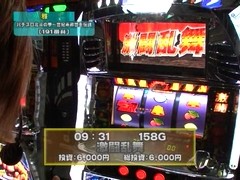 設定の鍵　バトルステージ　＃１１２　春の陣３位決定戦　雅ＶＳゴトロニ（前編）