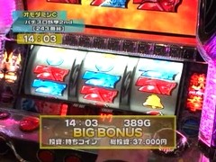 設定の鍵　バトルステージ　＃１１４　春の陣決勝戦　からマヨＶＳオモダミンＣ（前編）