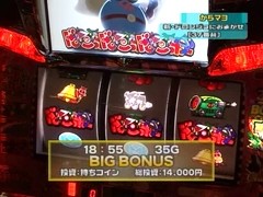 設定の鍵　バトルステージ　＃１１５　春の陣決勝戦　からマヨＶＳオモダミンＣ（後編）
