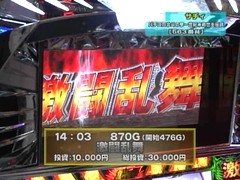 設定の鍵　バトルステージ　＃１１６　夏の陣１回戦第１試合　ＮＢえーじＶＳサチィ (前編）