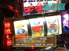 設定の鍵　バトルステージ　１２０話～１２４話
