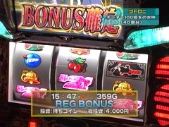 設定の鍵　バトルステージ　＃１２５　夏の陣準決勝第２試合　雅ＶＳゴトロニ（後編）