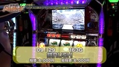 設定の鍵　バトルステージ　＃１３０　特別編（前編）