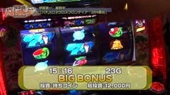 設定の鍵　バトルステージ　＃１３１　特別編（後編）