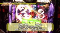 設定の鍵　バトルステージ　１３４話～１３７話