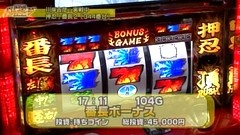 設定の鍵　バトルステージ　＃１３９　秋の陣１回戦第３試合　川岸吉彦ＶＳからマヨ（後編）