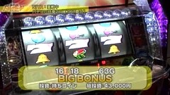 設定の鍵　バトルステージ　＃１４１　秋の陣準決勝第１試合　ゴトロニｖｓＮＩＹＡ（後編）