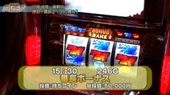設定の鍵　バトルステージ　＃１４３　秋の陣準決勝第２試合　雅ＶＳ川岸吉彦（後編）