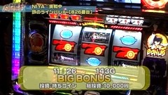 設定の鍵　バトルステージ　＃１４４　秋の陣３位決定戦　ＮＩＹＡｖｓ川岸吉彦（前編）
