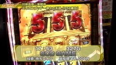 設定の鍵　バトルステージ　＃１４５　秋の陣３位決定戦　ＮＩＹＡｖｓ川岸吉彦（後編）