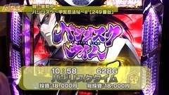 設定の鍵　バトルステージ　＃１４６　秋の陣決勝戦　ゴトロニＶＳ雅（前編）