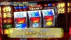 設定の鍵　バトルステージ　＃１４７　秋の陣決勝戦　ゴトロニＶＳ雅（後編）