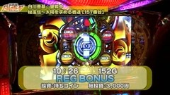設定の鍵　バトルステージ　＃１４８　特別編　からマヨ設定師ＶＳ白川善基（前編）
