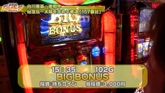 設定の鍵　バトルステージ　＃１４９　特別編　からマヨ設定師ＶＳ白川善基（後編）