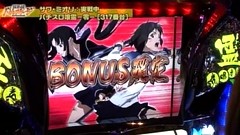 設定の鍵　バトルステージ　＃１５１　特別編　サワミオリＶＳ白川善基（後編）