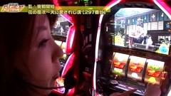 設定の鍵　バトルステージ　＃１５２　特別編　乱（前編）