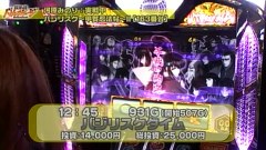 設定の鍵　バトルステージ　＃１５４　特別編　河原みのり（前編）