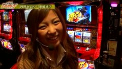 設定の鍵　バトルステージ　＃１５５　特別編　河原みのり（後編）