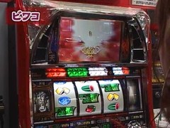 ユウキロックの極スロ　＃１３　ビワコが薦めるパチスロ哲也新宿ＶＳ上野（前半戦）